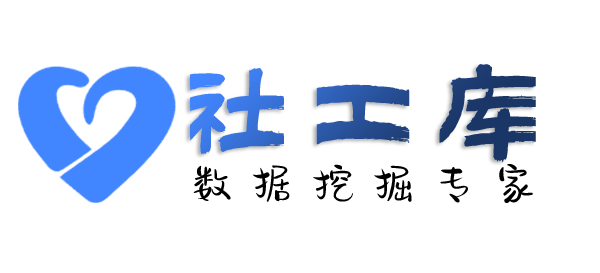 黑盒社工库丽景花园酒店开房记录